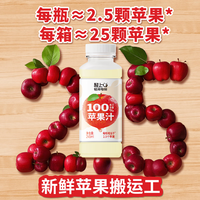 轻上 罗伯克拿铁咖啡 苹果汁245ml*20瓶