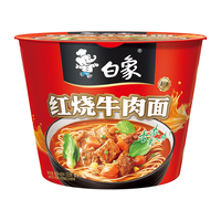 BAIXIANG/白象 汤好喝 方便面 3口味12桶
