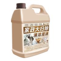 多功能泡沫清洗剂强力去污大扫除清洁瓷砖地板卫生间清洁剂の