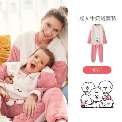 ibaby 奈娃家族牛奶绒成人款亲子家居服分体睡衣加绒加厚抗静电