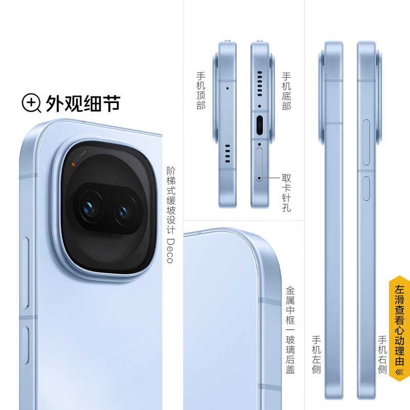 iQOO Z11 Turbo 第五代骁龙8 沧浪浮光 16GB+256GB 手机
