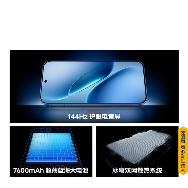 iQOO Z11 Turbo 5G手机12GB+256GB 沧浪浮光第五代骁龙8 【报价价格评测