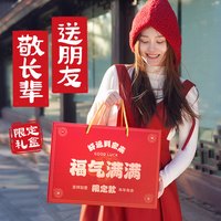 兵王的炊事班 综合坚果 500g*1罐