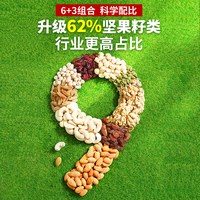 兵王的炊事班 综合坚果 500g*1罐