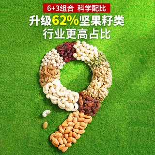 兵王的炊事班 综合坚果 500g*1罐