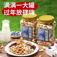 兵王的炊事班 综合坚果 500g*1罐
