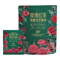 DOURUIMI玫瑰红茶瑰夏挂耳咖啡315g（10.5g*30小包）独立包装