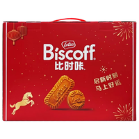 和情（LOTUS）Biscoff比时咔比利时焦糖饼干新年礼盒531g 年货礼盒
