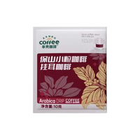 XXNKG COFFEE 幸壳咖啡挂耳咖啡 黑咖啡粉鲜烘焙 混合尝新装 7杯尝新装