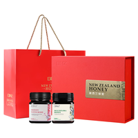 DNZ蜂蜜礼盒 年货 纯净多花种+玫瑰250g*2瓶新西兰 朋友员工团购福利 高品质营养品