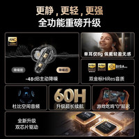 SNSY【高端品质｜已售100万+】主动降噪蓝牙耳机适配索尼2025最高端无线入耳运动超长续航 曜石黑| 6唛降噪| 顶配版 非凡金标音质【电影游戏音乐模式】