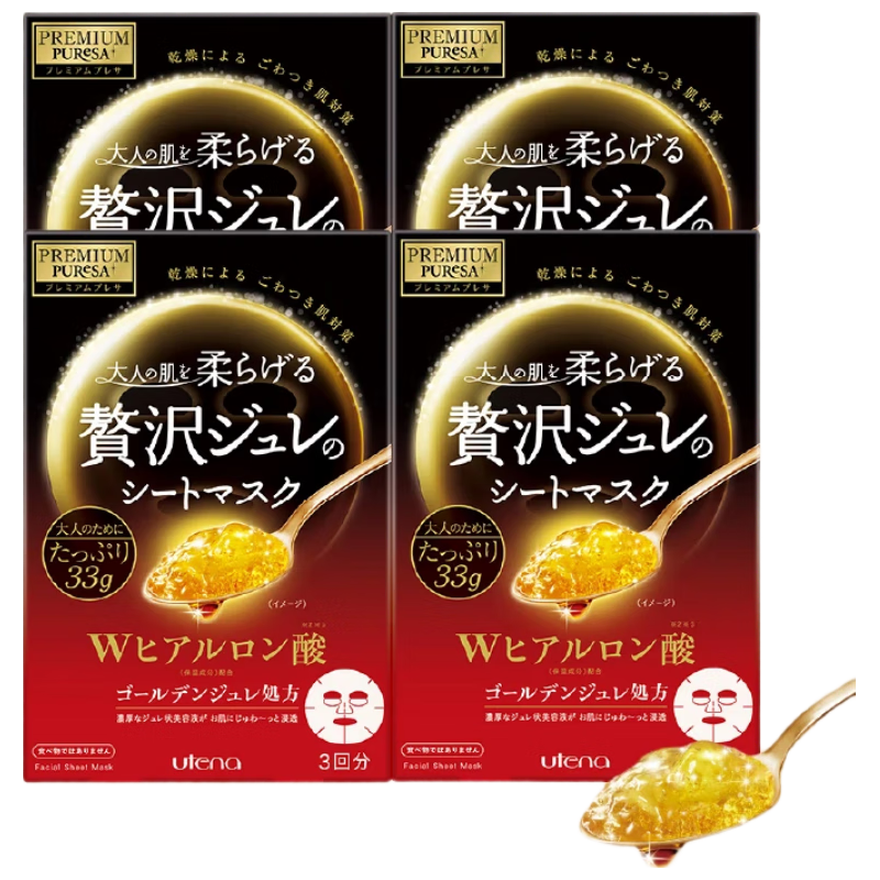  utena/佑天兰 补水保湿 果冻面膜  12片