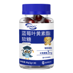 BUIQO 蓝莓叶黄素软糖DHA儿童青少年中老年呵护双眼护视力眼睛疲劳营养 5瓶装（特别添加DHA，眼脑同补）