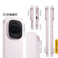 iQOO Z11 Turbo 第五代骁龙8 光晕粉 16GB+256GB 手机