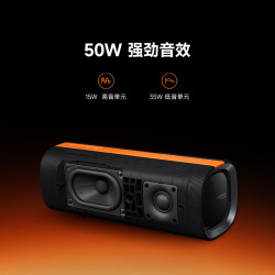 小米 Sound Party 哈曼调音 IP67防尘防水 蓝牙音箱