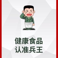兵王的炊事班 综合坚果 500g*1罐