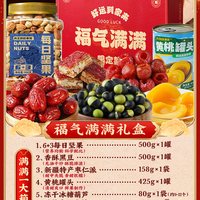 兵王的炊事班 综合坚果 500g*1罐