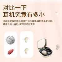 洛响超小迷你蓝牙耳机超长续航入耳式久戴不痛男女式mini隐形上班降噪睡眠小巧上班柏林之声 【白色】 6.0芯片特小款|千元立体音效IENC降通话