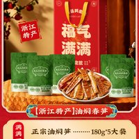 兵王的炊事班 综合坚果礼盒 500g*1罐