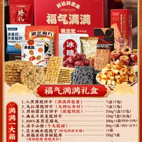 兵王的炊事班 综合坚果 500g*1罐