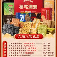 兵王的炊事班 综合坚果 500g*1罐