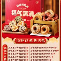 兵王的炊事班 综合坚果礼盒 500g*1罐