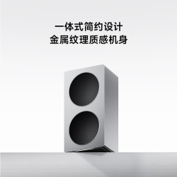 小米 Sound 2 Pro 两分频声学配置 金属银 智能音箱
