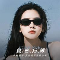 卡尔文·克莱恩 【专柜同款】复古猫眼窄框太阳镜 女款