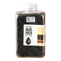盖亚农场有机熟黑芝麻255g罐装炒熟黑芝麻凉拌烘焙免洗无沙即食家用新粮 有机熟黑芝麻255g