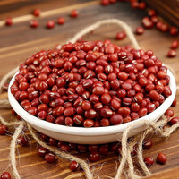 盖亚农场 有机黑豆 东北绿芯黑豆 无染色 可打豆浆 无染色五谷杂粮 有机黑豆450g