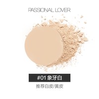 PL看不见精油粉饼干皮定妆蜜粉补妆控油保湿持妆不脱妆