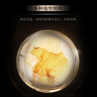 奥伦纳素 至臻焕颜修护霜 50ml