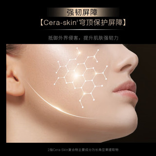 奥伦纳素 至臻焕颜修护霜 50ml