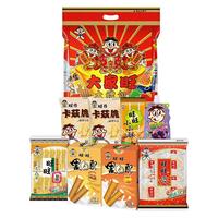  Want Want/旺旺 过节 旺旺大礼包