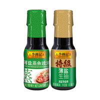 李锦记 试用尝鲜组合 薄盐蒸鱼豉油100ml+特级薄盐生抽100ml 酱油调味 