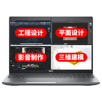 DELL 戴尔 Precision 3551 15.6英寸 移动工作站 银色（酷睿i7-10750H、P620 4G、8GB、256GB SSD+1TB HDD、1080P）