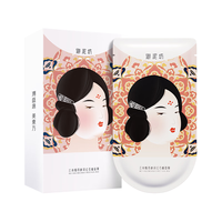  UNIFON/御泥坊 鲜活亮颜 面膜贴套装  10片