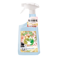 南堡（Numbudh）重油污清洗剂750g 厨房油烟机油污清洁剂去污垢油污净除油剂