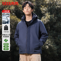 鸭鸭 鹅绒羽绒服 男款短款连帽保暖外套 绿色 4XL