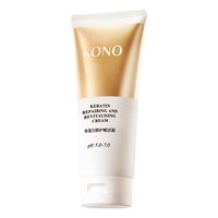  KONO 修护干枯 护发霜  200g