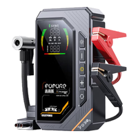 未来系应急启动电源充气泵一体机汽车车载补气搭电宝电瓶充电器户外救援