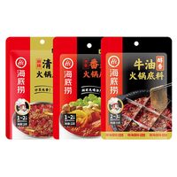 筷手小厨海底捞牛油火锅底料蘸料一人份番茄重庆麻辣烫烧烤调味料