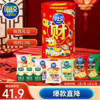 可比克 抱富桶988g 礼盒装