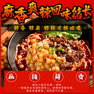 虎邦辣酱 老北京炸酱200g 辣椒酱拌面酱下饭酱夹馍拌面调料蘸料下饭 重庆小面酱200g*2+老北京炸酱200g*2