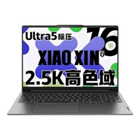 ThinkPad/思考本 高性能 笔记本电脑 集成显卡 Intel-N150 1920*1080 银色 60Hz 16GB