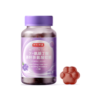 京东京造GABA氨基丁酸软糖【3瓶装】提升睡眠质量睡眠软糖非褪黑素