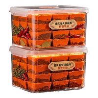 俏美味重庆火料锅底料独立包装一人份麻辣烫香锅牛油火锅底料家商用调料 【10盒/500g】麻辣锅底*10盒