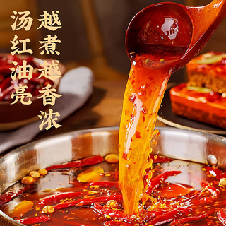 俏美味重庆火料锅底料独立包装一人份麻辣烫香锅牛油火锅底料家商用调料 【5盒/250g】香辣锅底*5盒