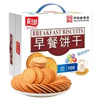 嘉士利早餐饼干无糖瓜蔬味代餐零食单独包装整箱休闲老式怀旧圆饼