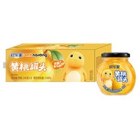 欢乐家×奶龙 黄桃罐头245g*9瓶 新鲜糖水水果罐头年货礼盒休闲零食